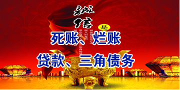 雨花台要债公司